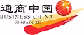 logo-Business-China.tif
