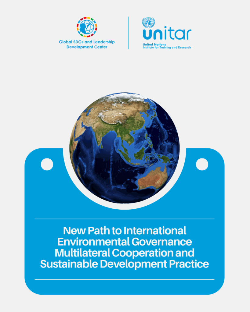 New Path to International Environmental Governance Multilateral Cooperation and Sustainable Development Practice poster